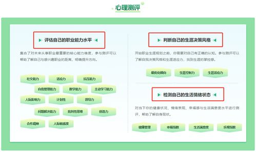 陽光志愿信息服務(wù)系統(tǒng)免費(fèi)上線，助力考生科學(xué)填報志愿